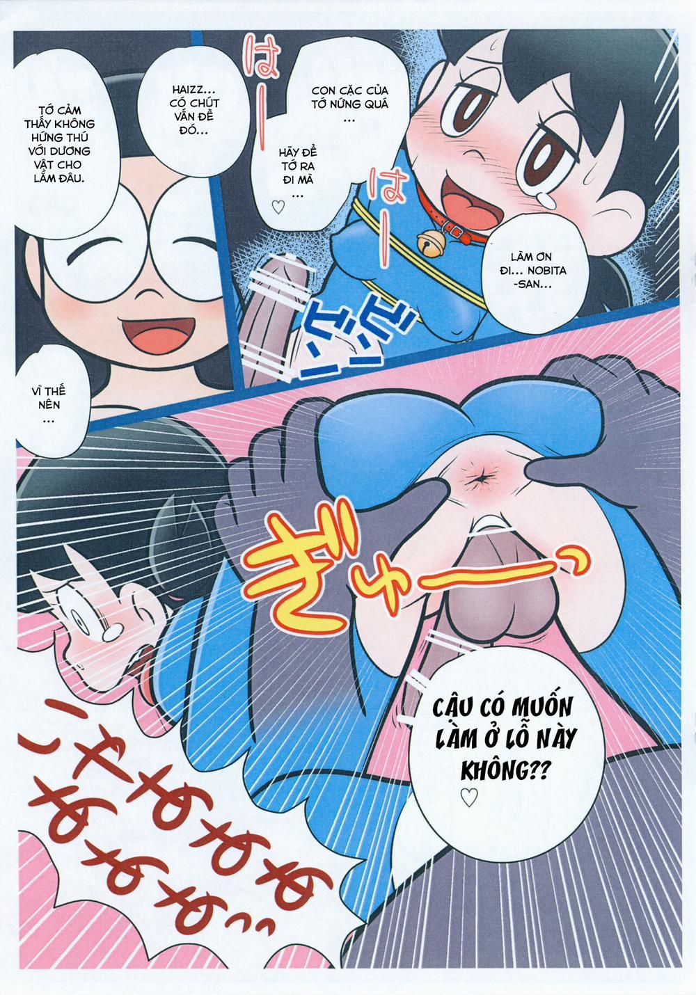 Moshimo Shizuka-chan ga Myou ni Ecchi na Doraemon dattara (Doraemon) Oneshot trang 8