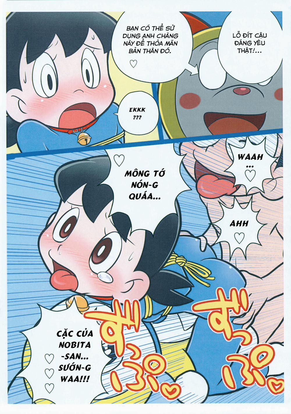 Moshimo Shizuka-chan ga Myou ni Ecchi na Doraemon dattara (Doraemon) Oneshot trang 9
