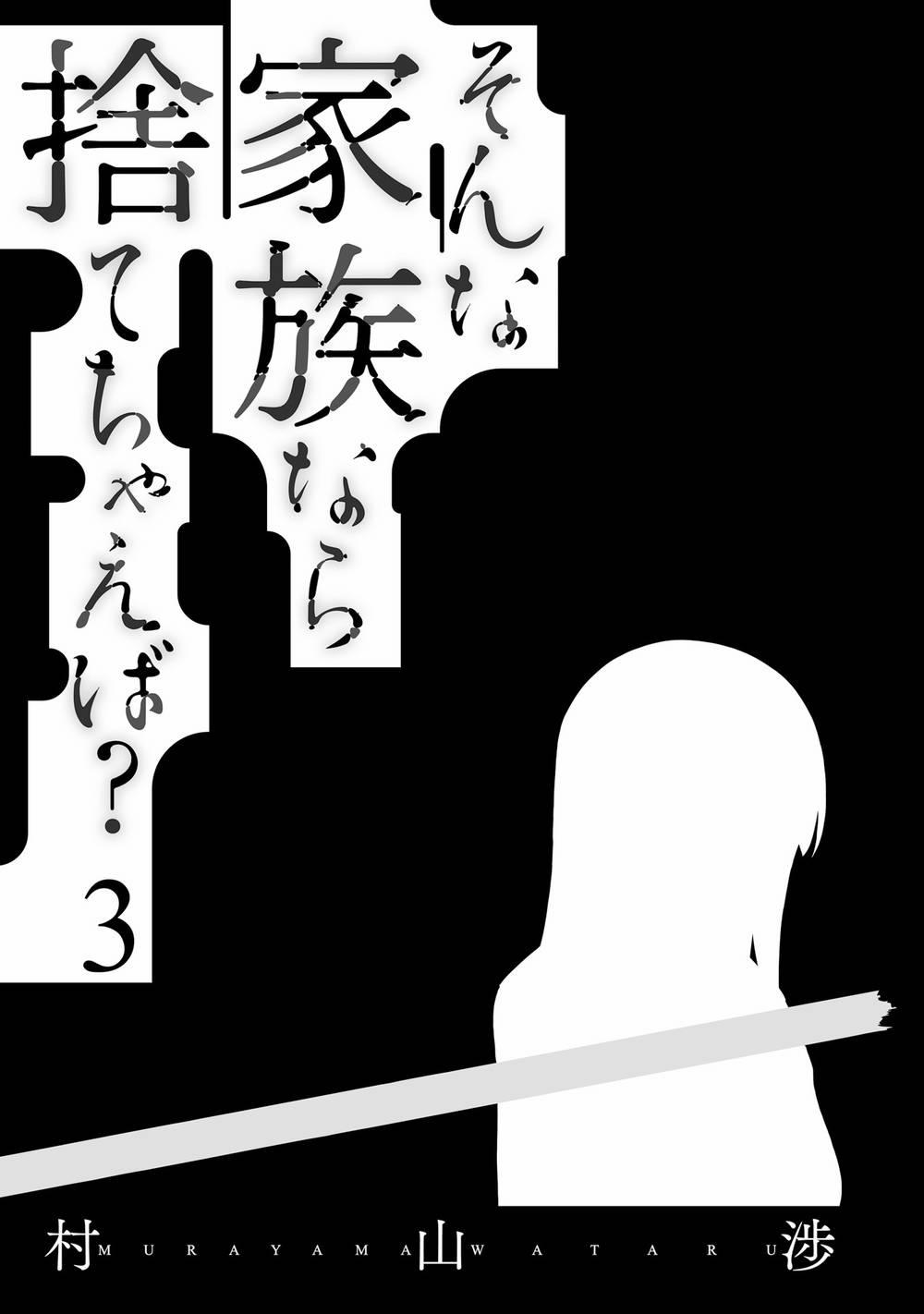 Một Gia Đình Như Vậy Có Đáng Để Giữ Lại Không? 15 trang 3