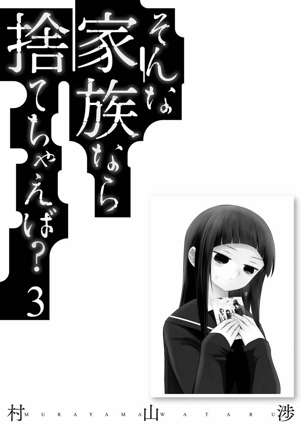 Một Gia Đình Như Vậy Có Đáng Để Giữ Lại Không? 21 trang 27