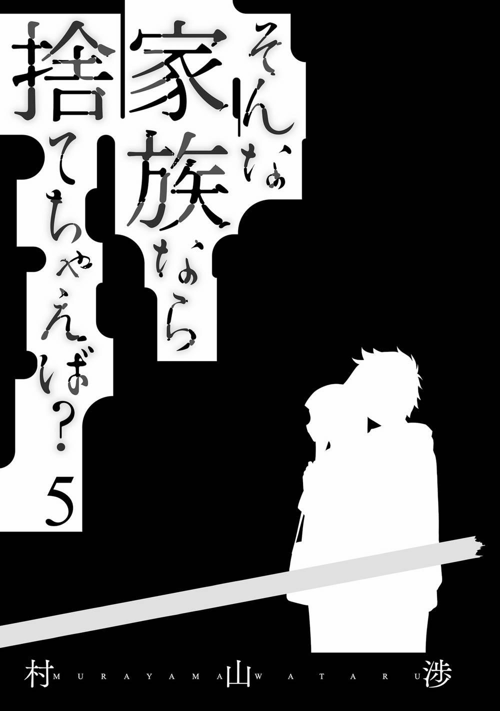 Một Gia Đình Như Vậy Có Đáng Để Giữ Lại Không? 29 trang 3