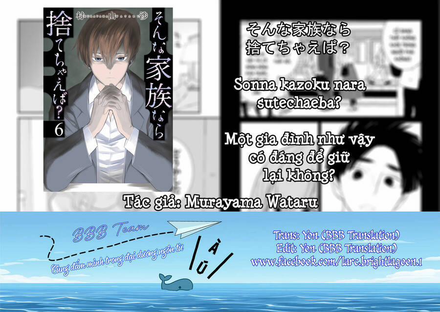 Một Gia Đình Như Vậy Có Đáng Để Giữ Lại Không? 42 trang 1