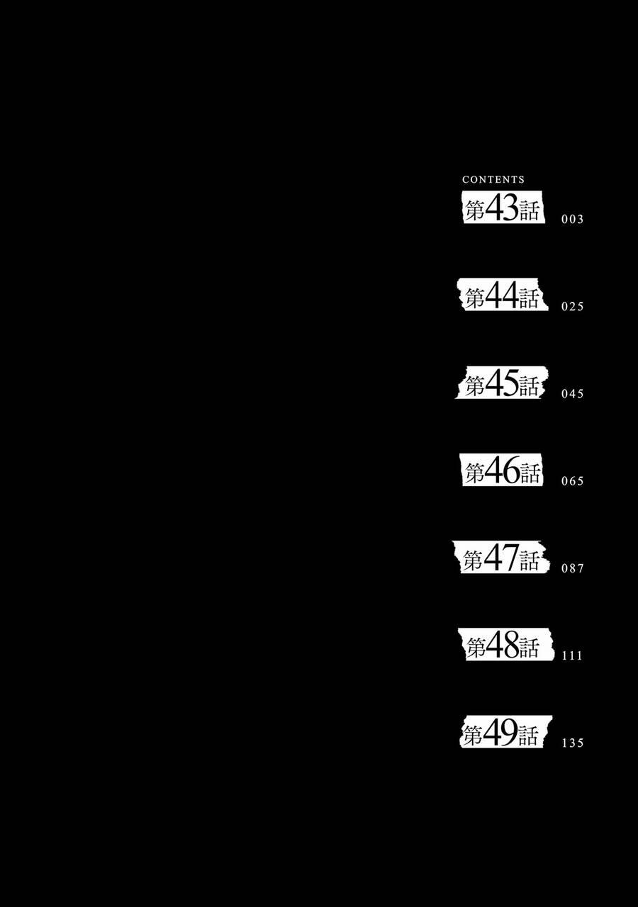 Một Gia Đình Như Vậy Có Đáng Để Giữ Lại Không? 43 trang 4