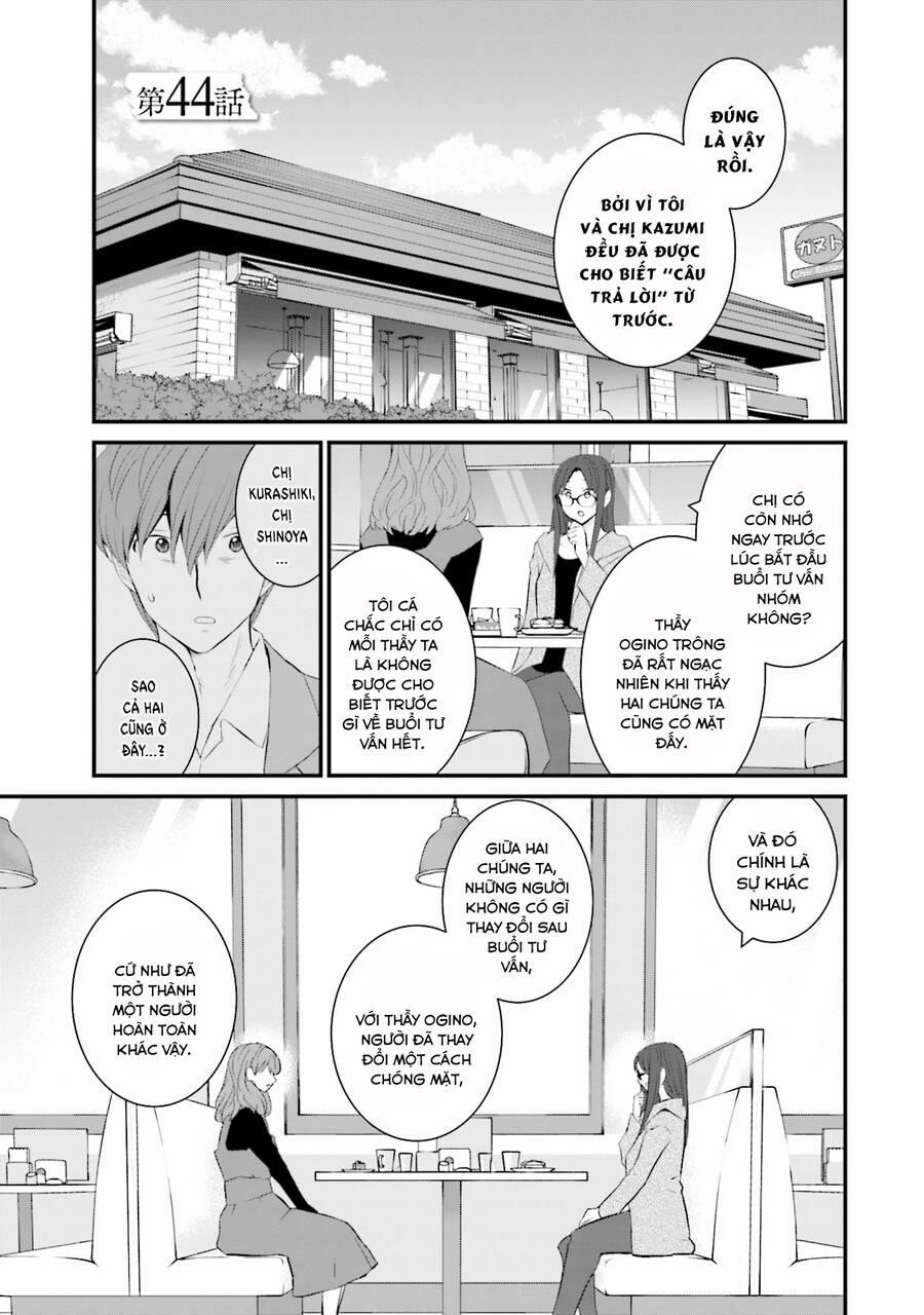 Một Gia Đình Như Vậy Có Đáng Để Giữ Lại Không? 44 trang 2