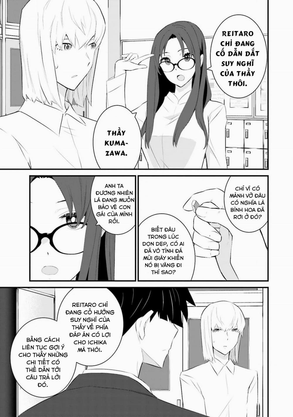 Một Gia Đình Như Vậy Có Đáng Để Giữ Lại Không? 58 trang 24