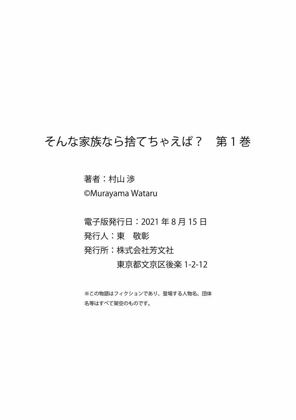 Một Gia Đình Như Vậy Có Đáng Để Giữ Lại Không? 7 trang 24
