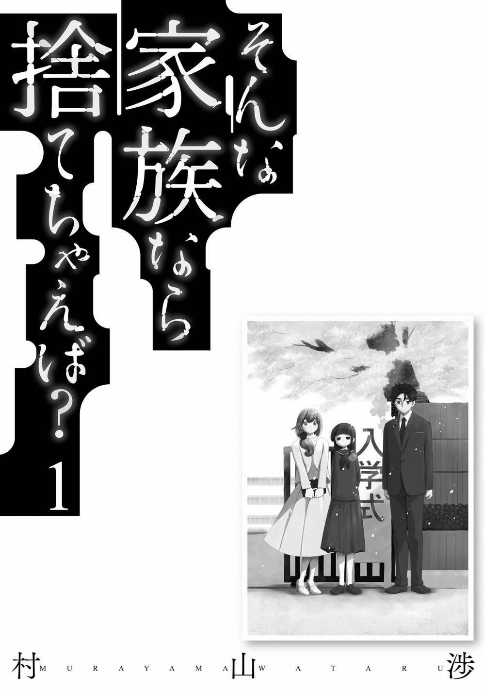 Một Gia Đình Như Vậy Có Đáng Để Giữ Lại Không? 7 trang 26