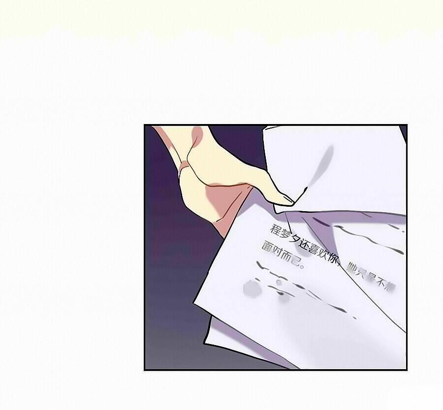 Một Giây Sau Bắt Đầu 15 trang 25