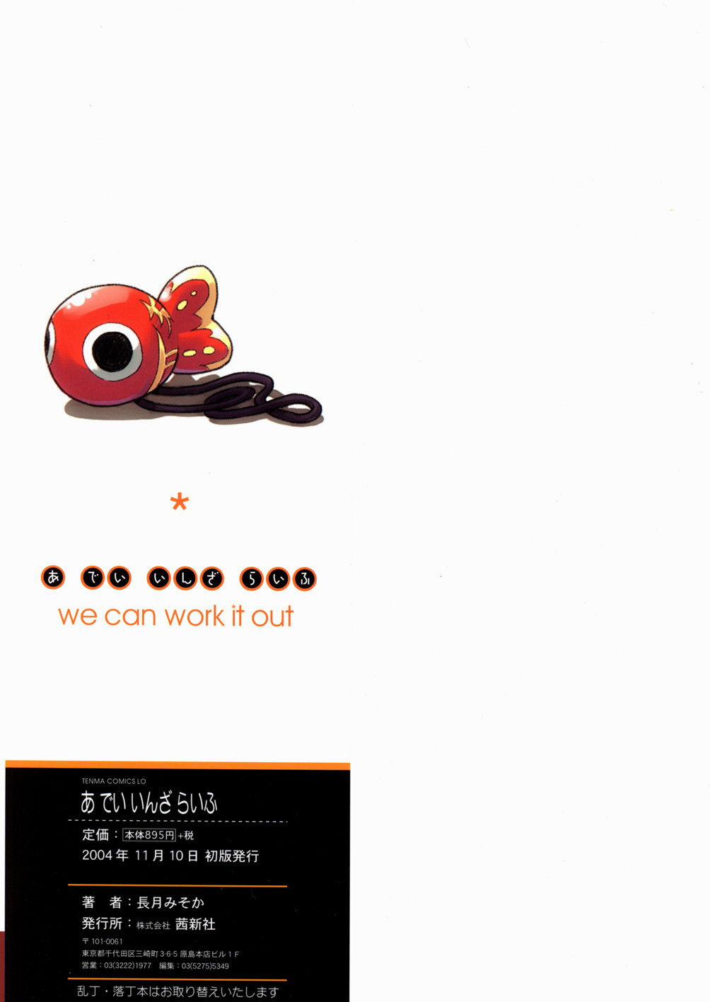 Một Ngày Đắm Chìm Trong Sinh Mệnh 7 trang 43