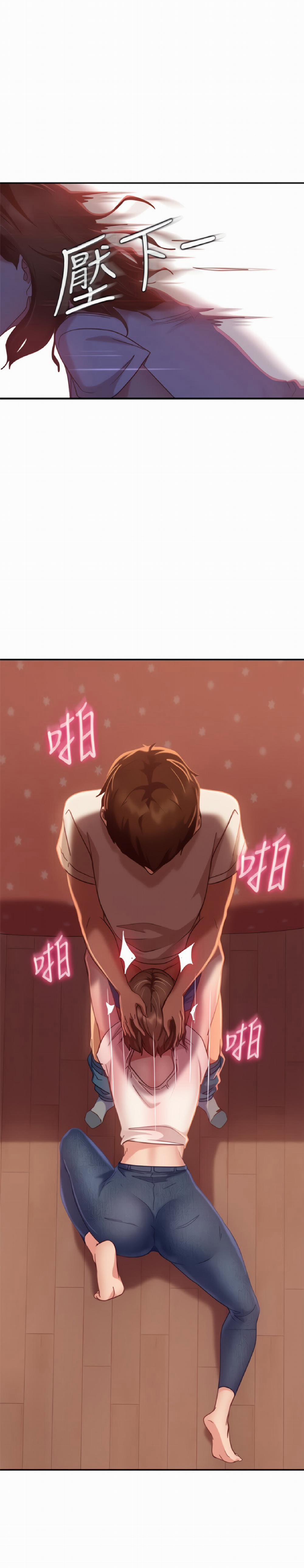 Một Ngày Rối Rắm 16 trang 18