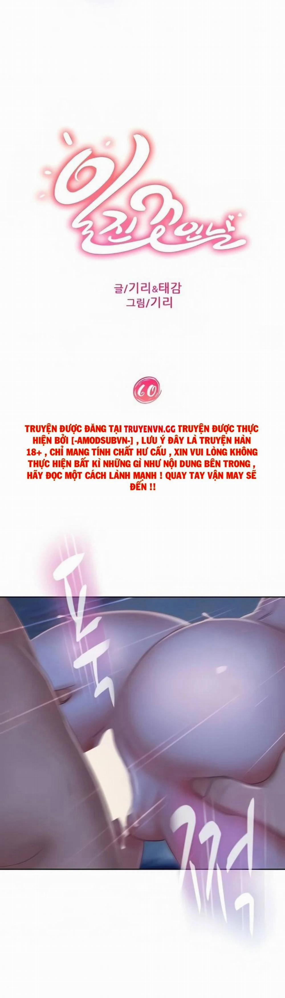 Một Ngày Rối Rắm 60 trang 3