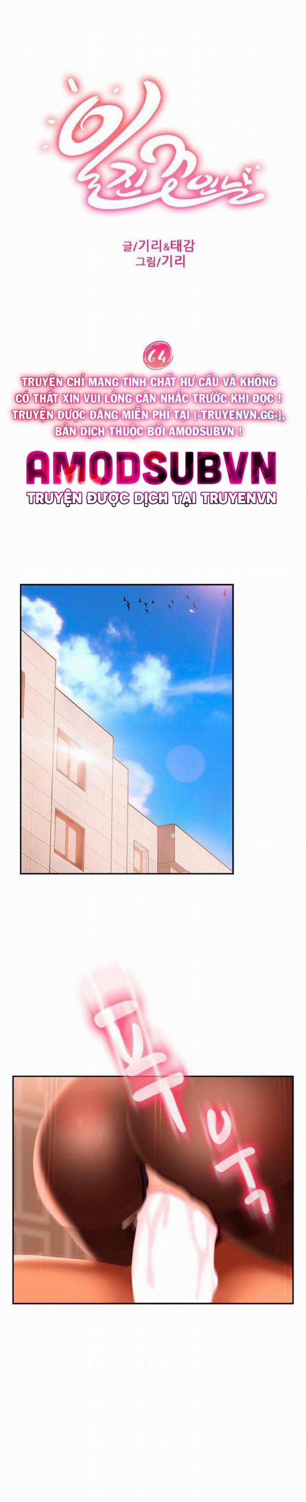 Một Ngày Rối Rắm 64 trang 3