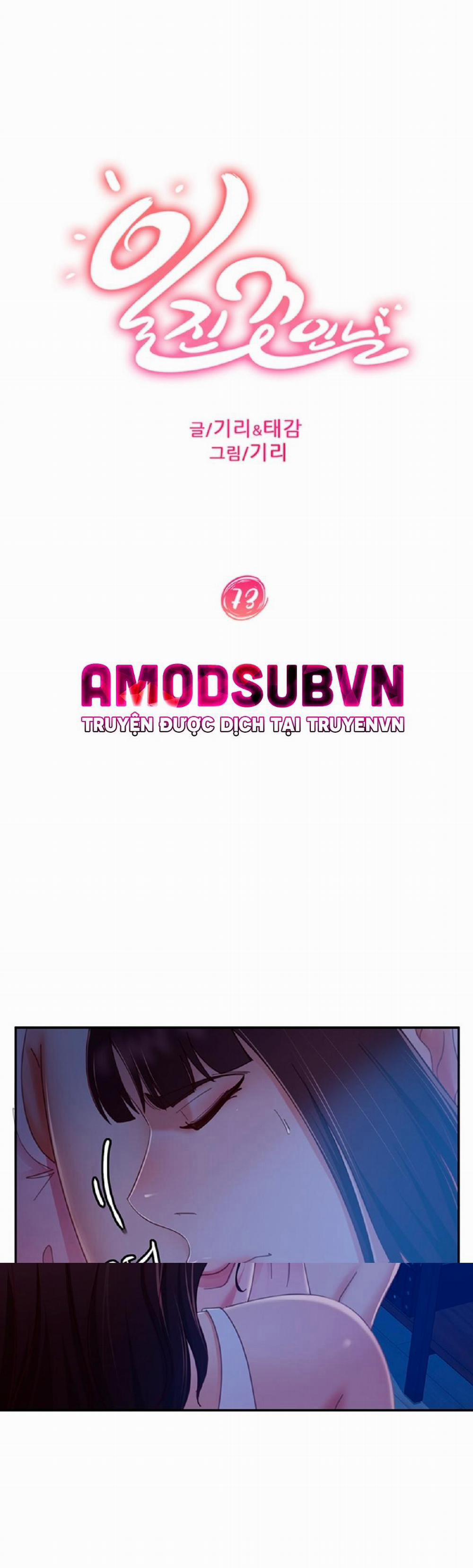 Một Ngày Rối Rắm 73 trang 2