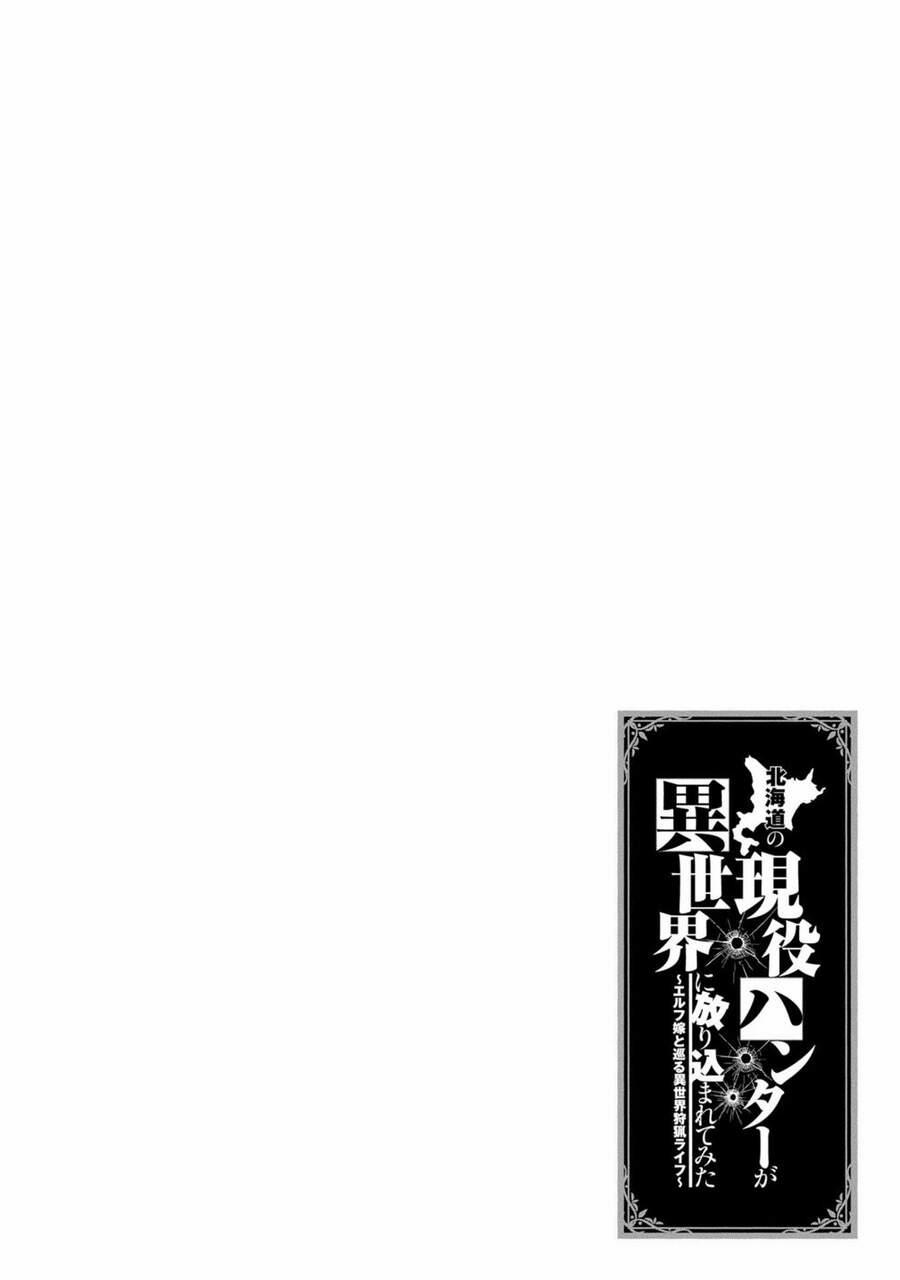 Một Thợ Săn Nhanh Nhẹn Ở Hokkaido Bị Ném Vào Một Thế Giới Khác 1.1 trang 6