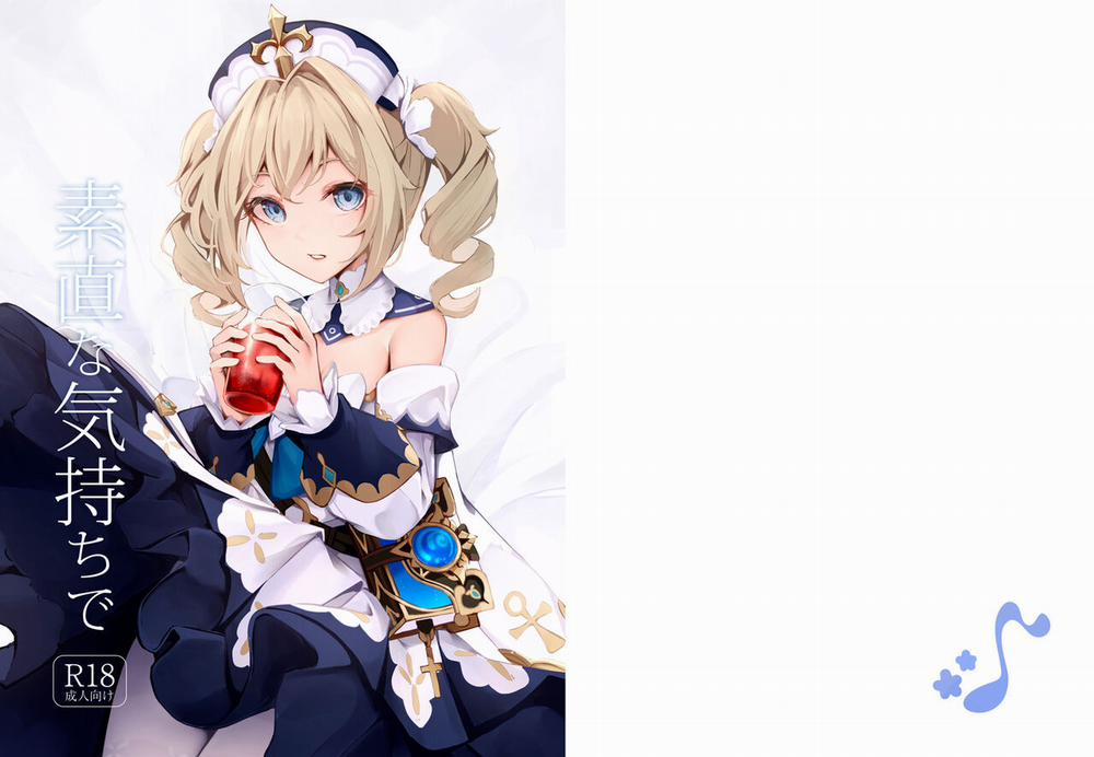 Một tình cảm chân thành. (Genshin Impact) Full màu trang 23