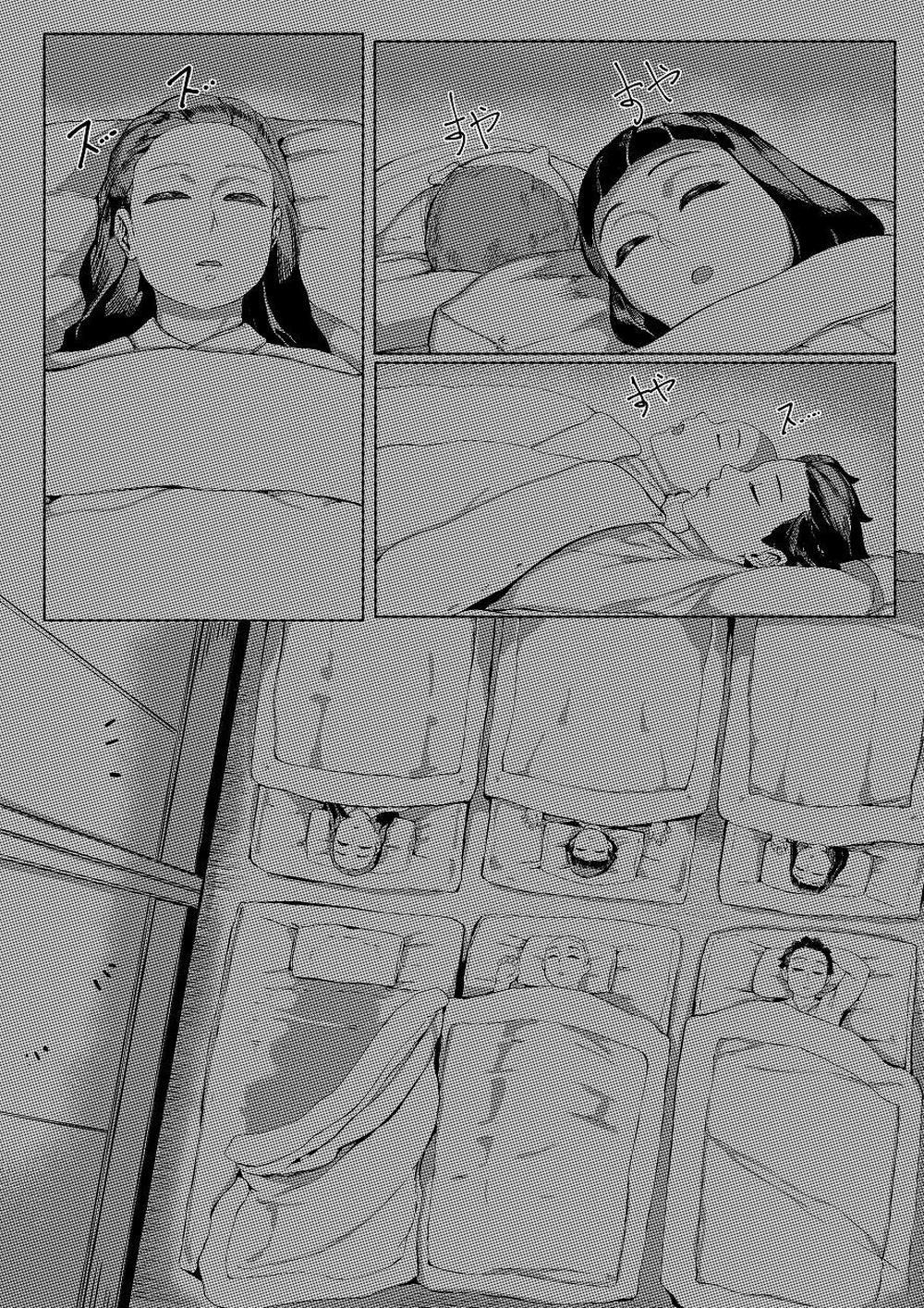 Mother And I 1 trang 1