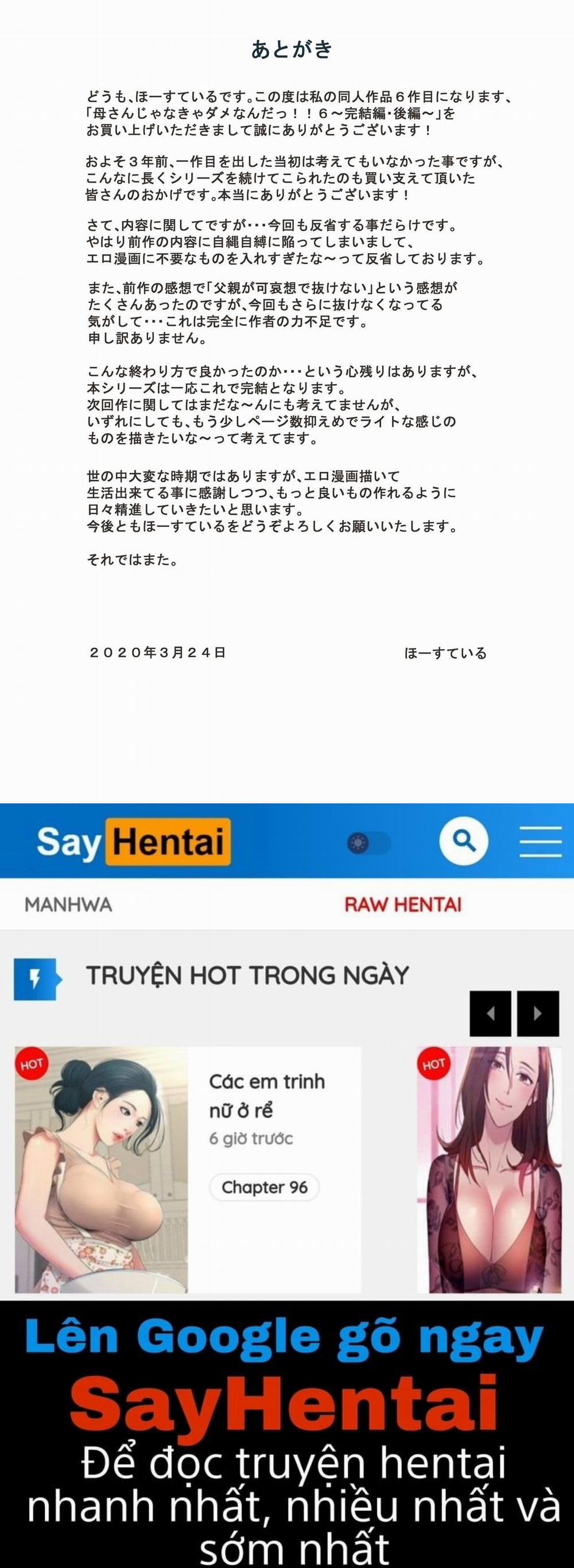 Mother, it has to be you 6 trang 37