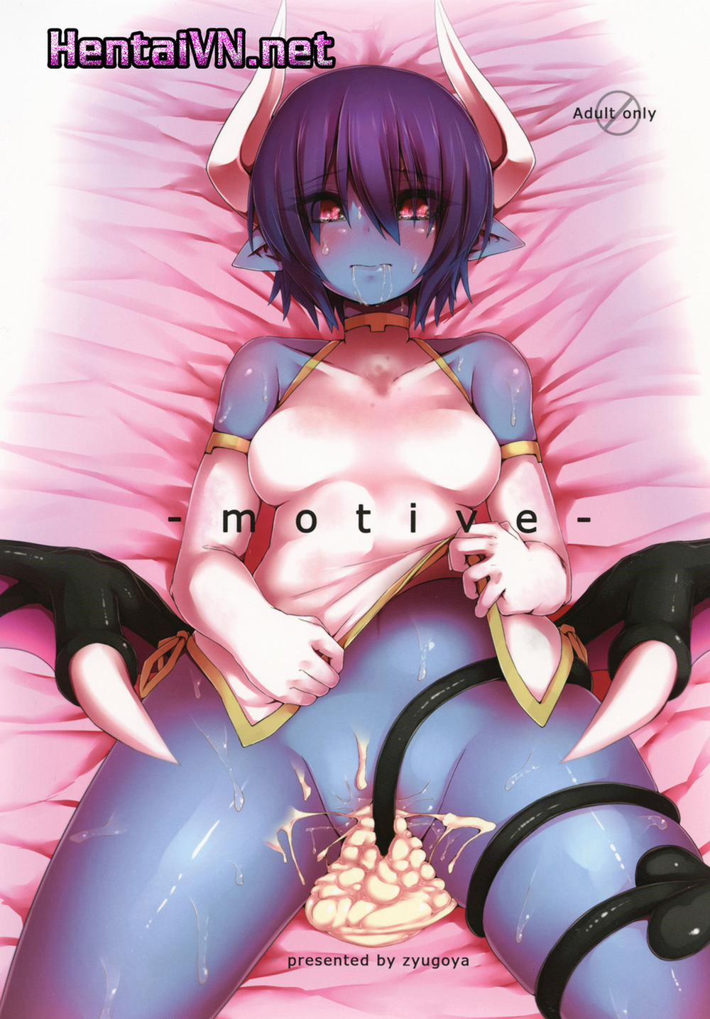 -Motive- (Shinrabanshou Choco) Oneshot trang 1