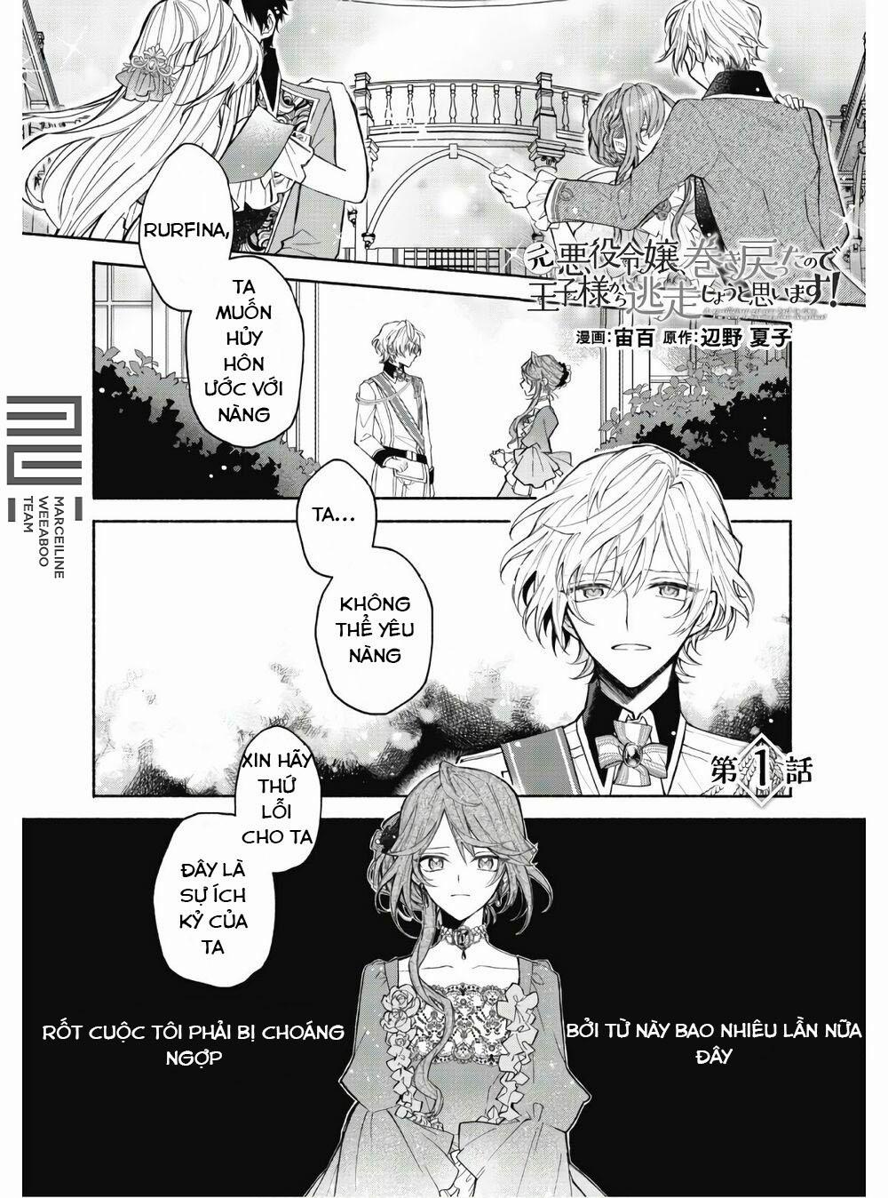 Moto Akuyaku Reijo Makimodotta No De Ouji-Sama Kara Tousou Shiyou To Omoimasu! 1 trang 2