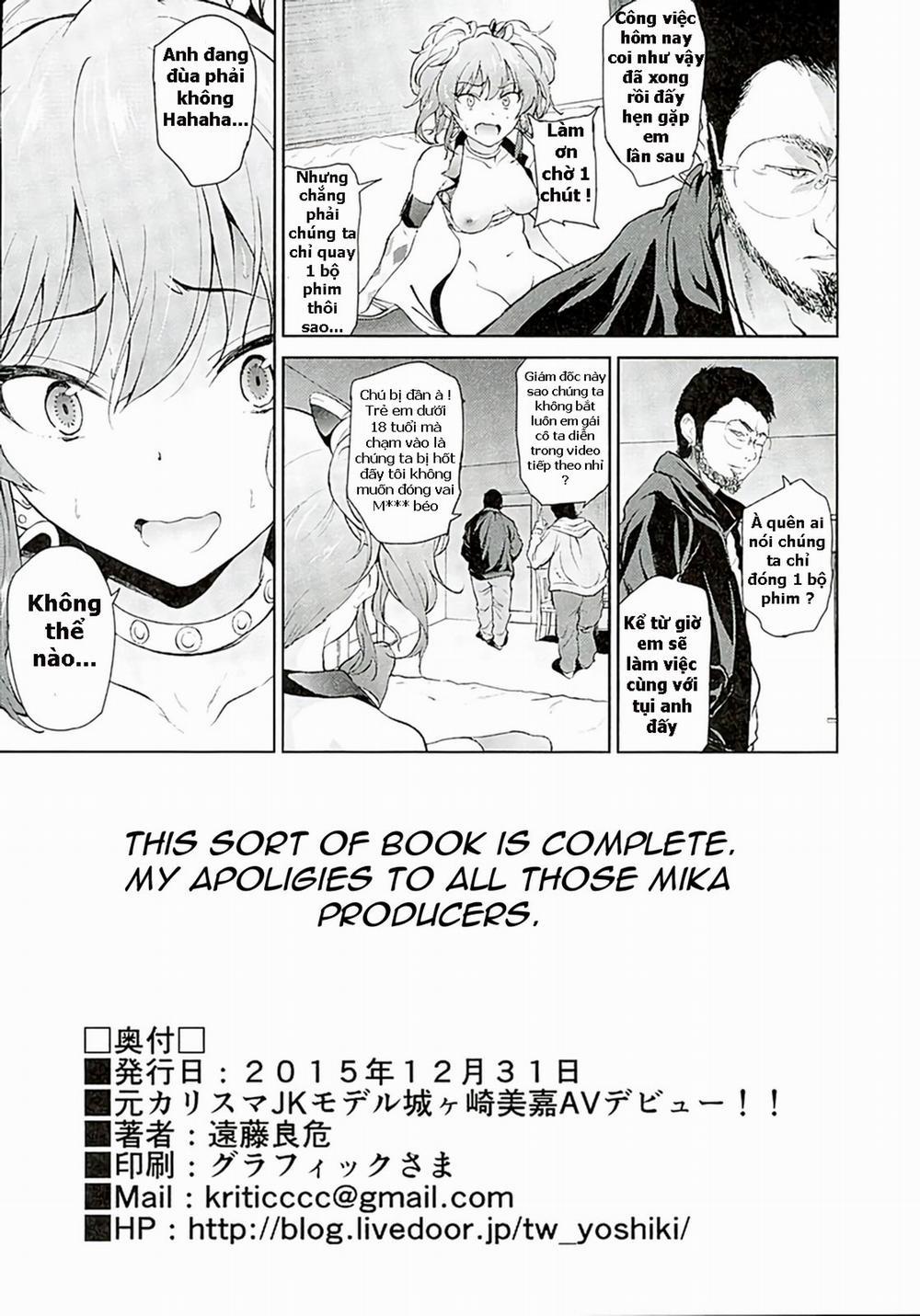 Moto Charisma JK Model Jougasaki Mika AV Debut!! (The Idolmaster) Oneshot trang 17