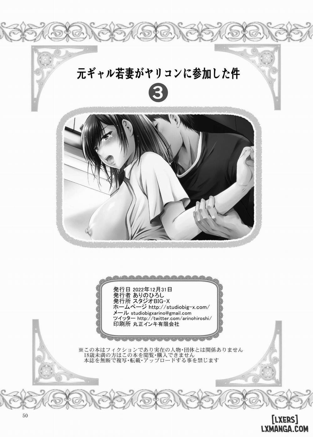 Moto Gal Wakazuma ga Yarikon ni Sanka Shita Ken 3 2.0 trang 27