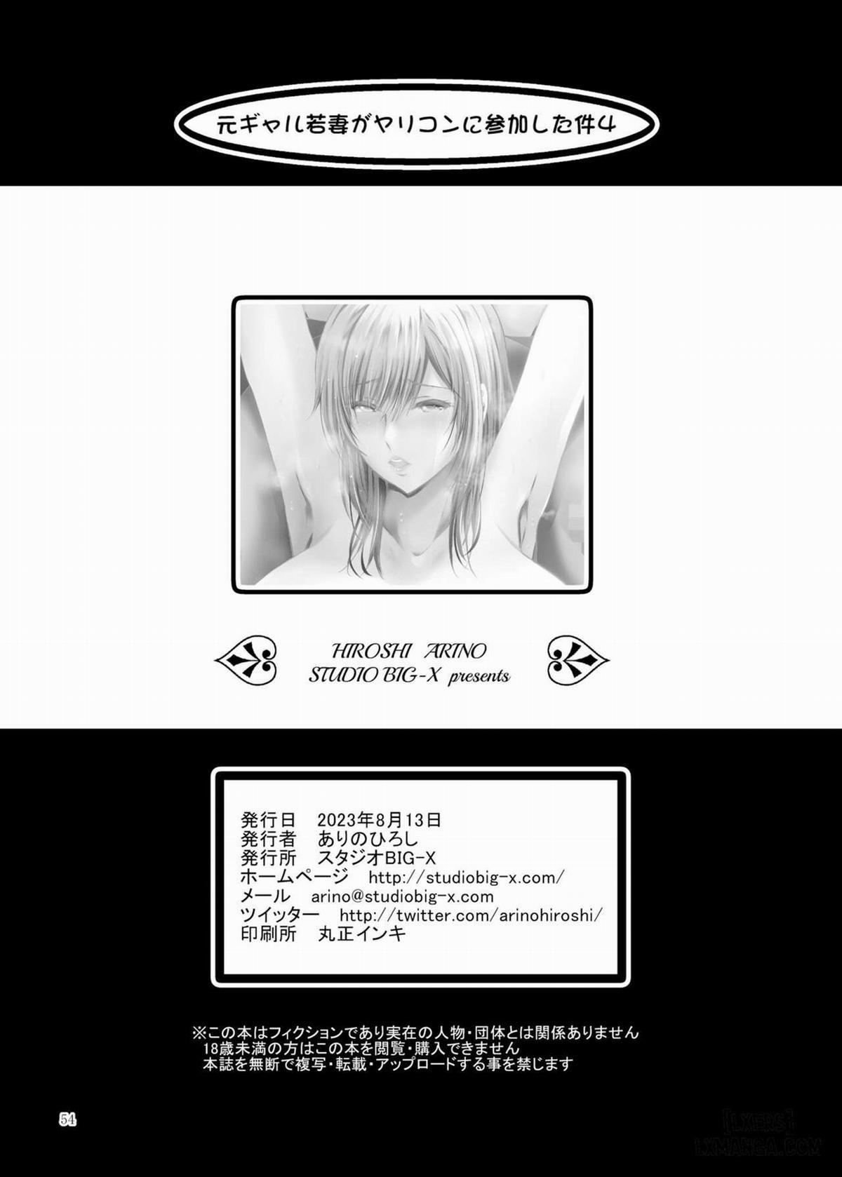 Moto Gal Wakazuma ga Yarikon ni Sanka Shita Ken 4 2 trang 30