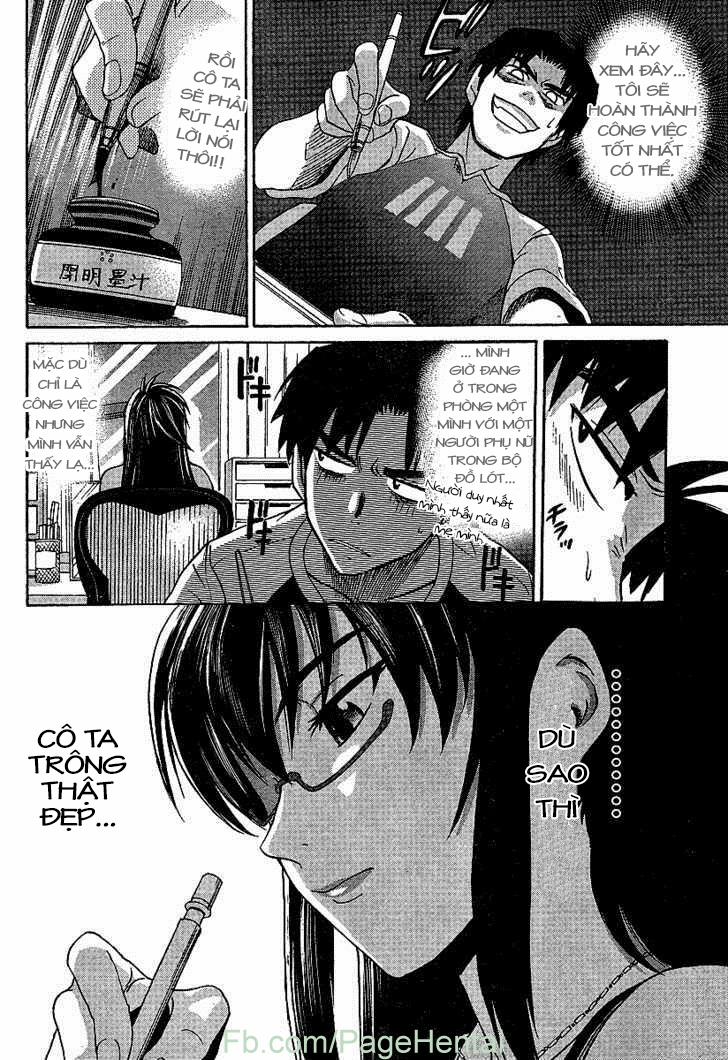 Mouhitsu Hallucination 1 trang 12