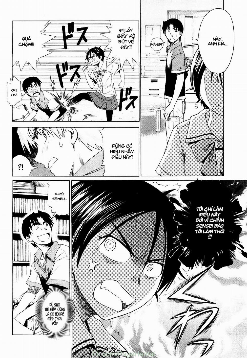 Mouhitsu Hallucination 3 trang 15