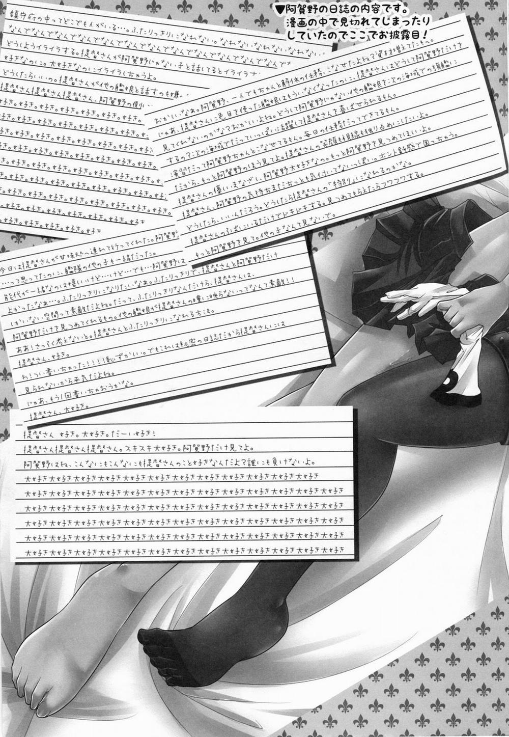 Moushuu Method ~Agano no Teitoku Nisshi (Kancolle) Oneshot trang 23