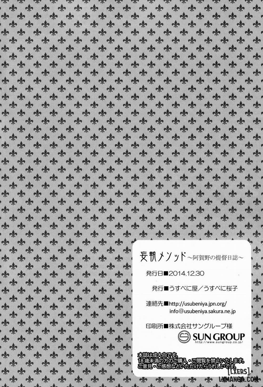 Moushuu Method ~Agano no Teitoku Nisshi Oneshot trang 24