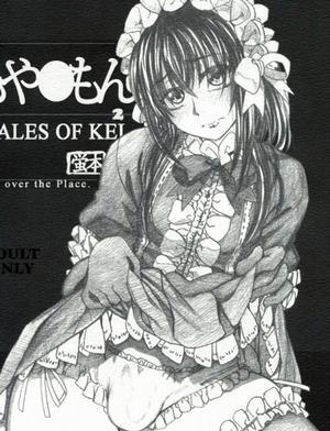 Đọc truyện Moyashimon 2 Giai Thoại Về Kei