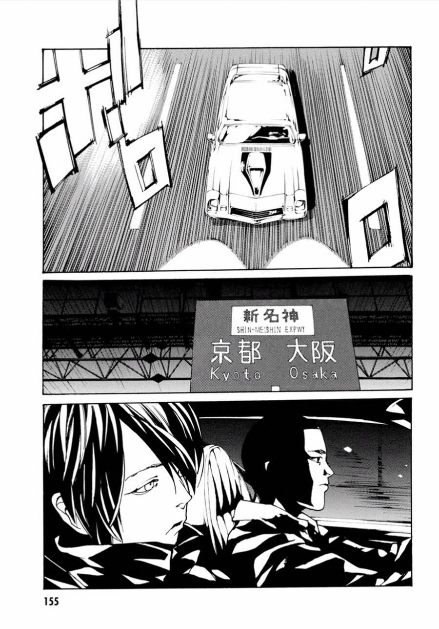 Mpd Psycho 105 trang 10