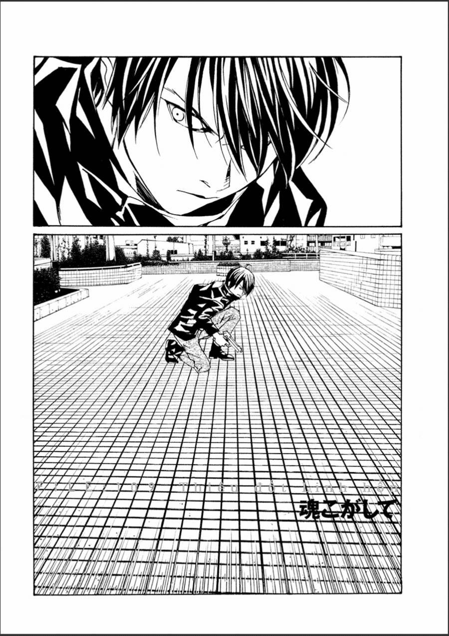 Mpd Psycho 109 trang 1