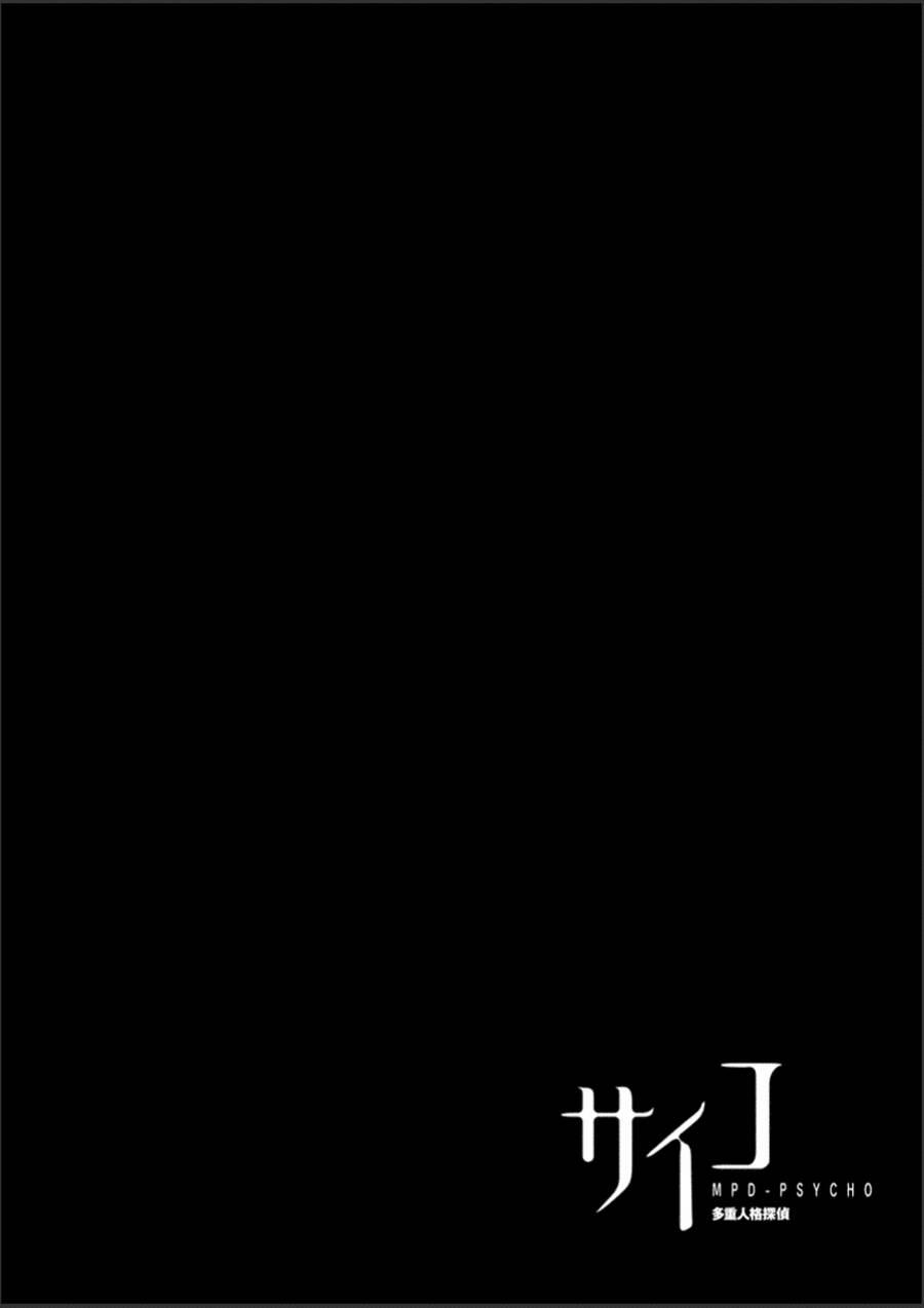 Mpd Psycho 109 trang 28