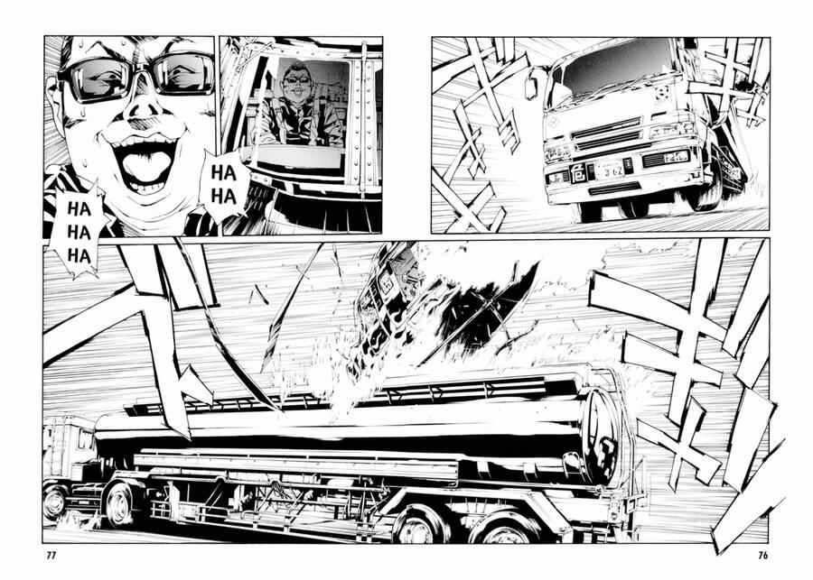 Mpd Psycho 113 trang 8