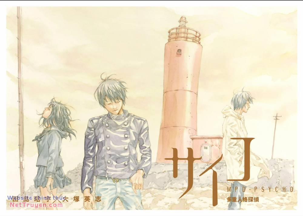 Mpd Psycho 124 trang 5