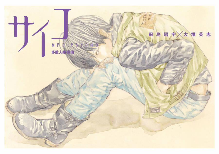 Mpd Psycho 142 trang 3