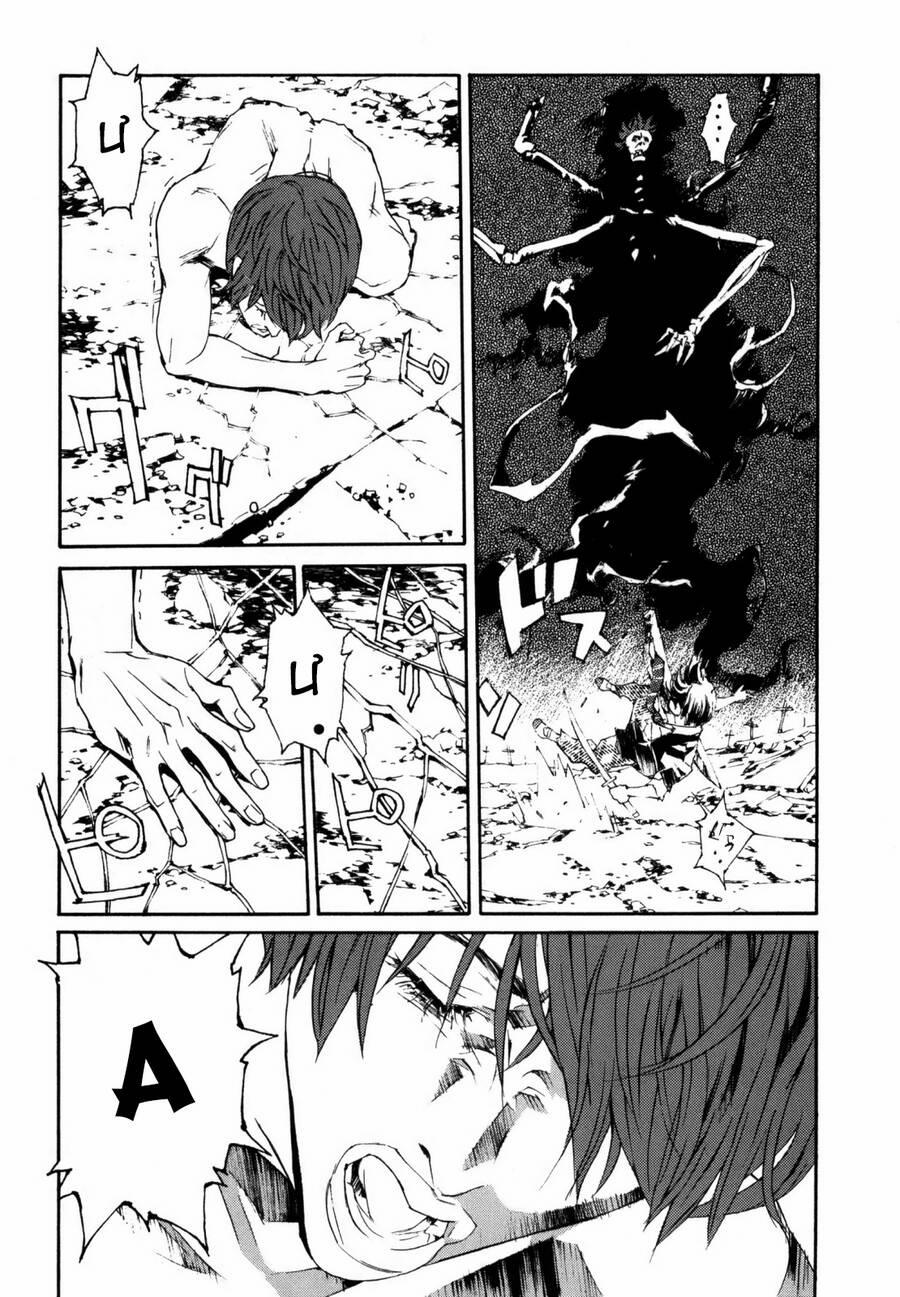 Mpd Psycho 151 trang 17