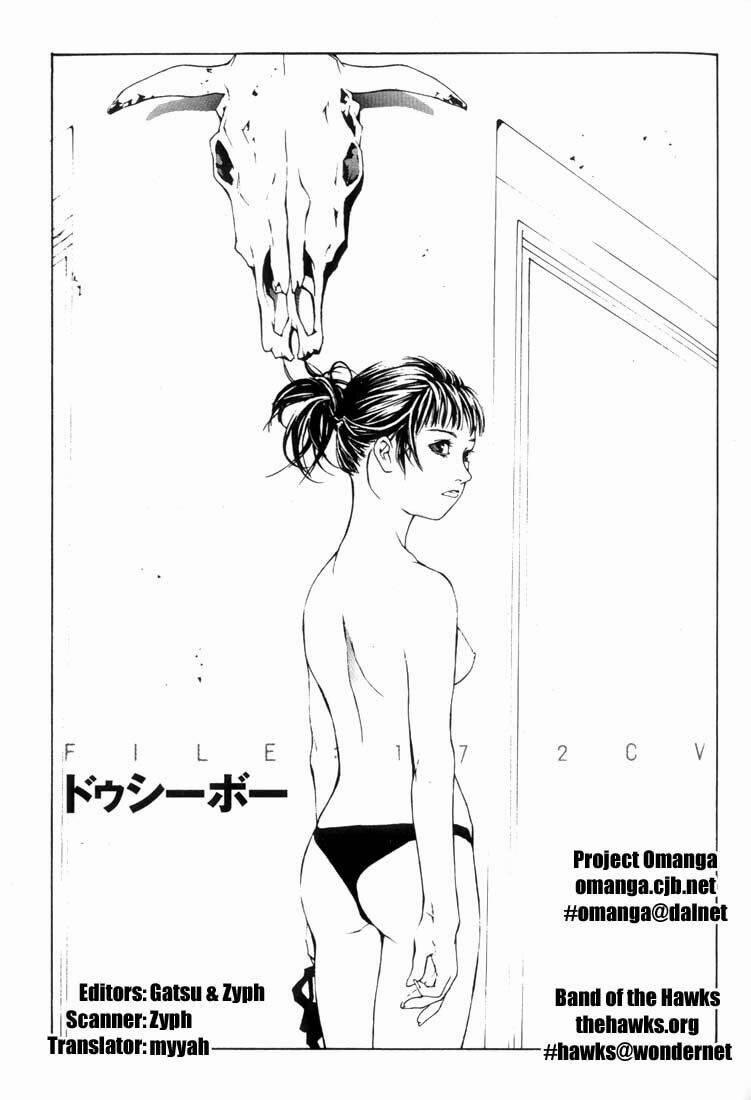 Mpd Psycho 17 trang 1