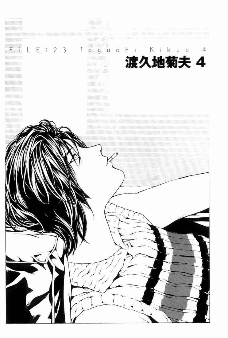 Mpd Psycho 23 trang 4