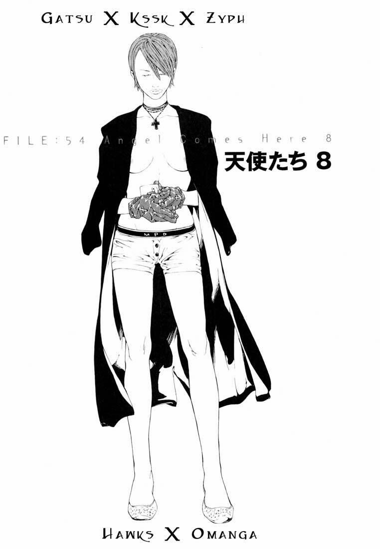 Mpd Psycho 54 trang 1