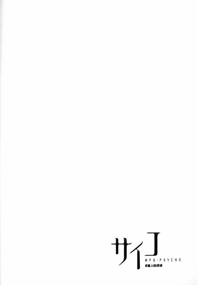 Mpd Psycho 6 trang 1