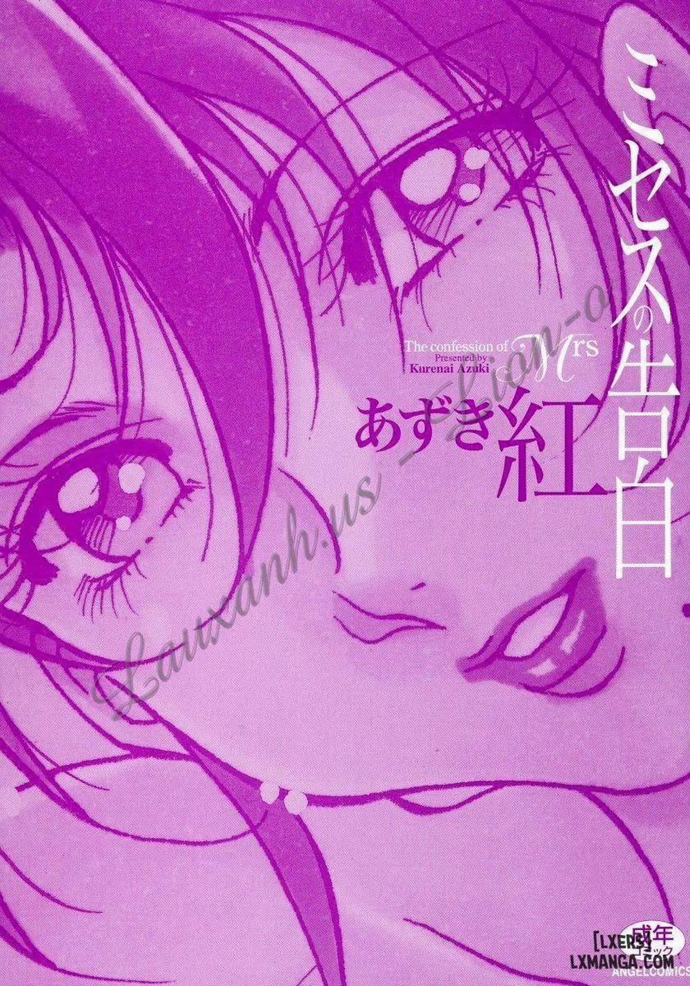 Mrs no Kokuhaku 1 trang 2