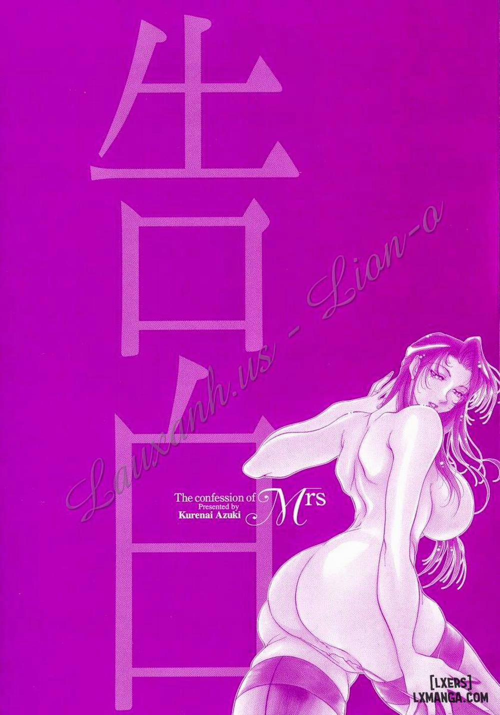 Mrs no Kokuhaku 1 trang 3