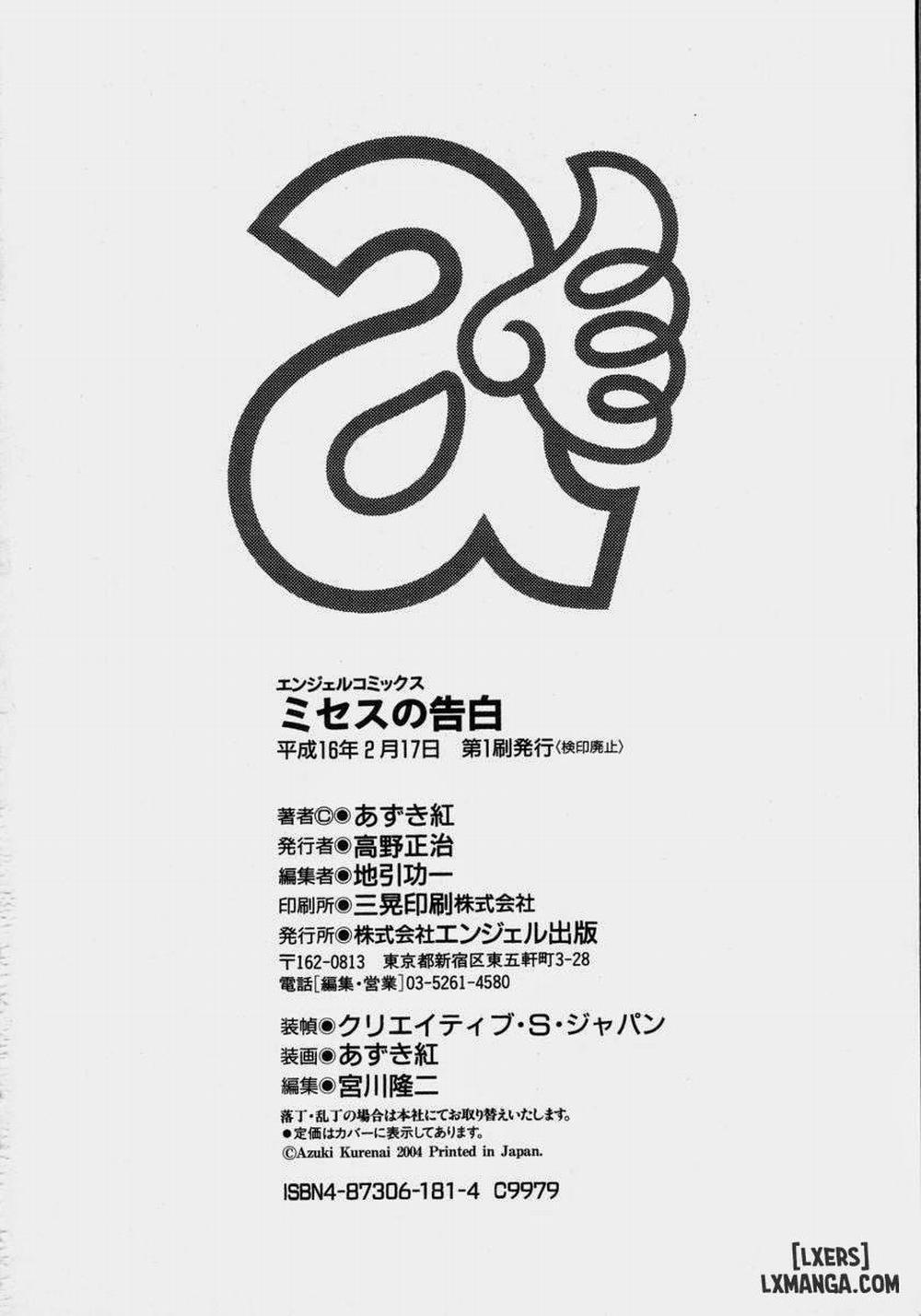 Mrs no Kokuhaku 9 END trang 22