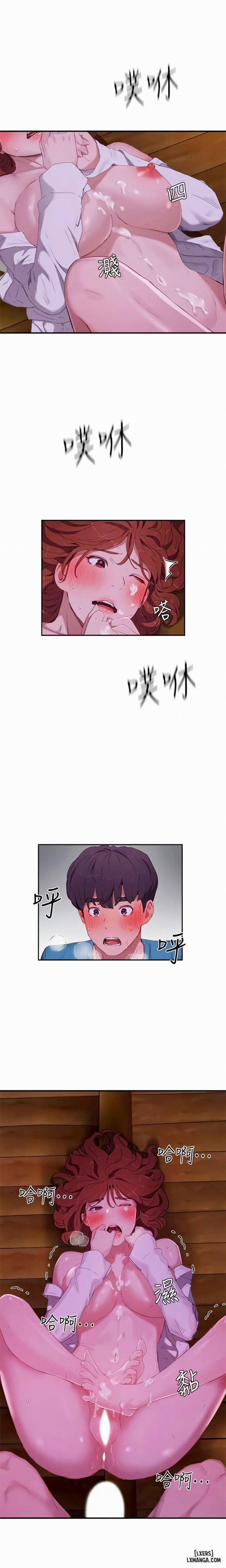 Mùa Hè Đáng Nhớ 13 trang 13