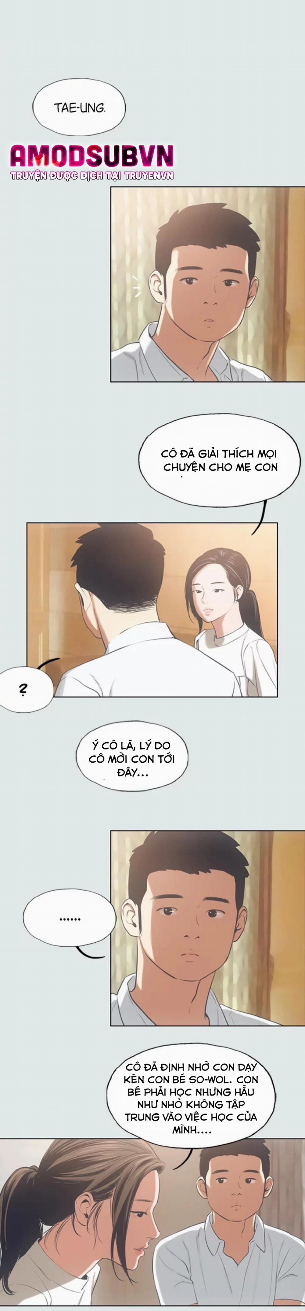 Mùa Hè Em Đến 11 trang 16