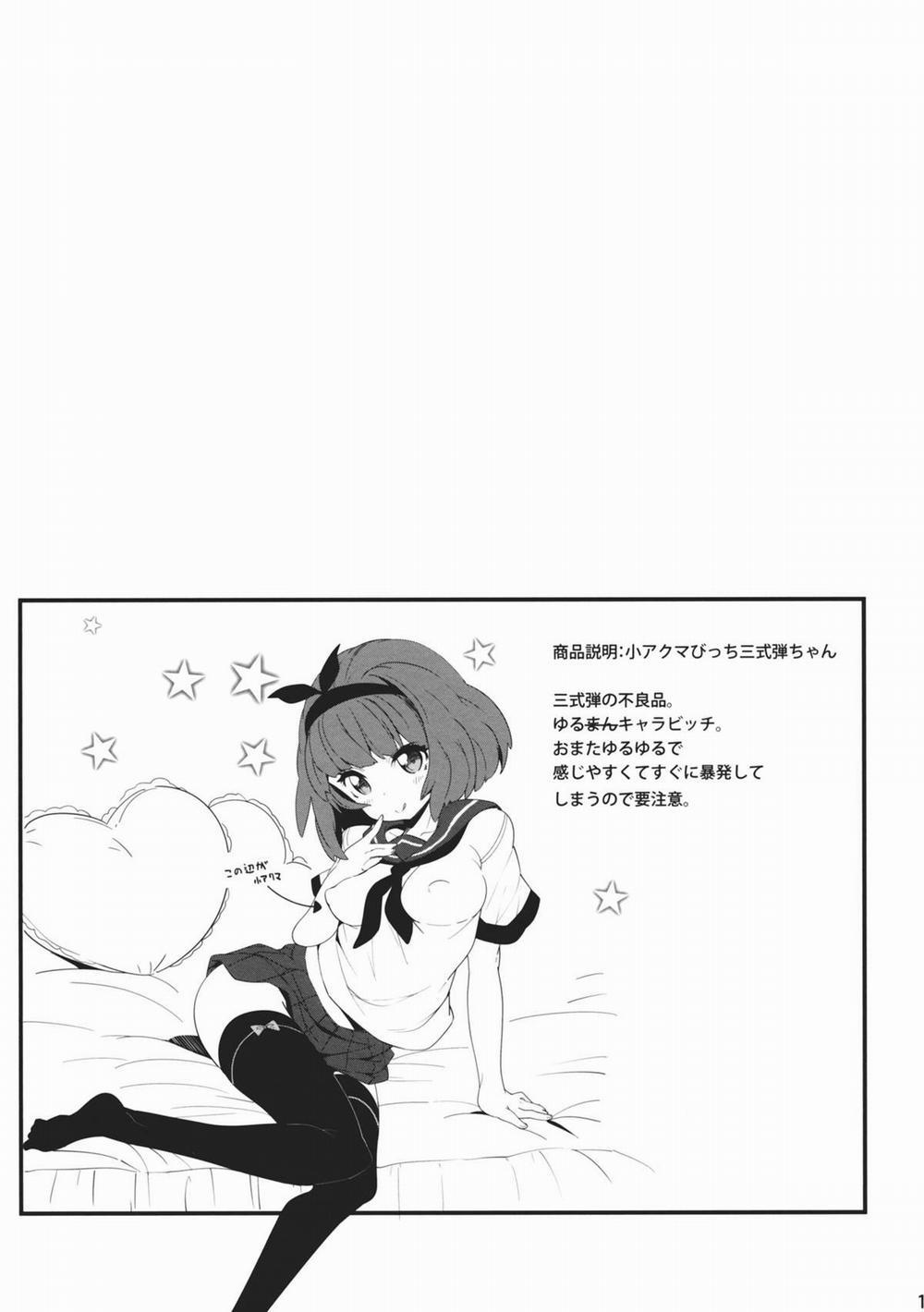 Mucchan no Abunai Hiasobi (Kantai Collection) Oneshot trang 16