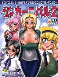 Đọc truyện tranh MuchiMuchi Carnival 2 (Naruto)