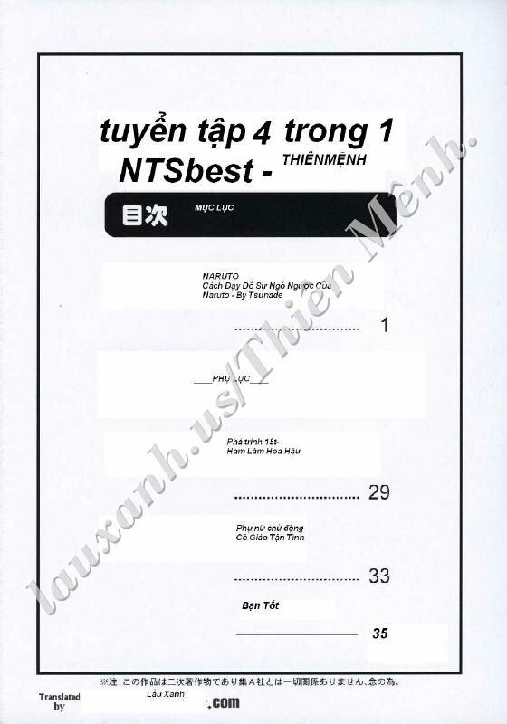 MuchiMuchi Carnival 2 (Naruto) Oneshot [Full Color] trang 1